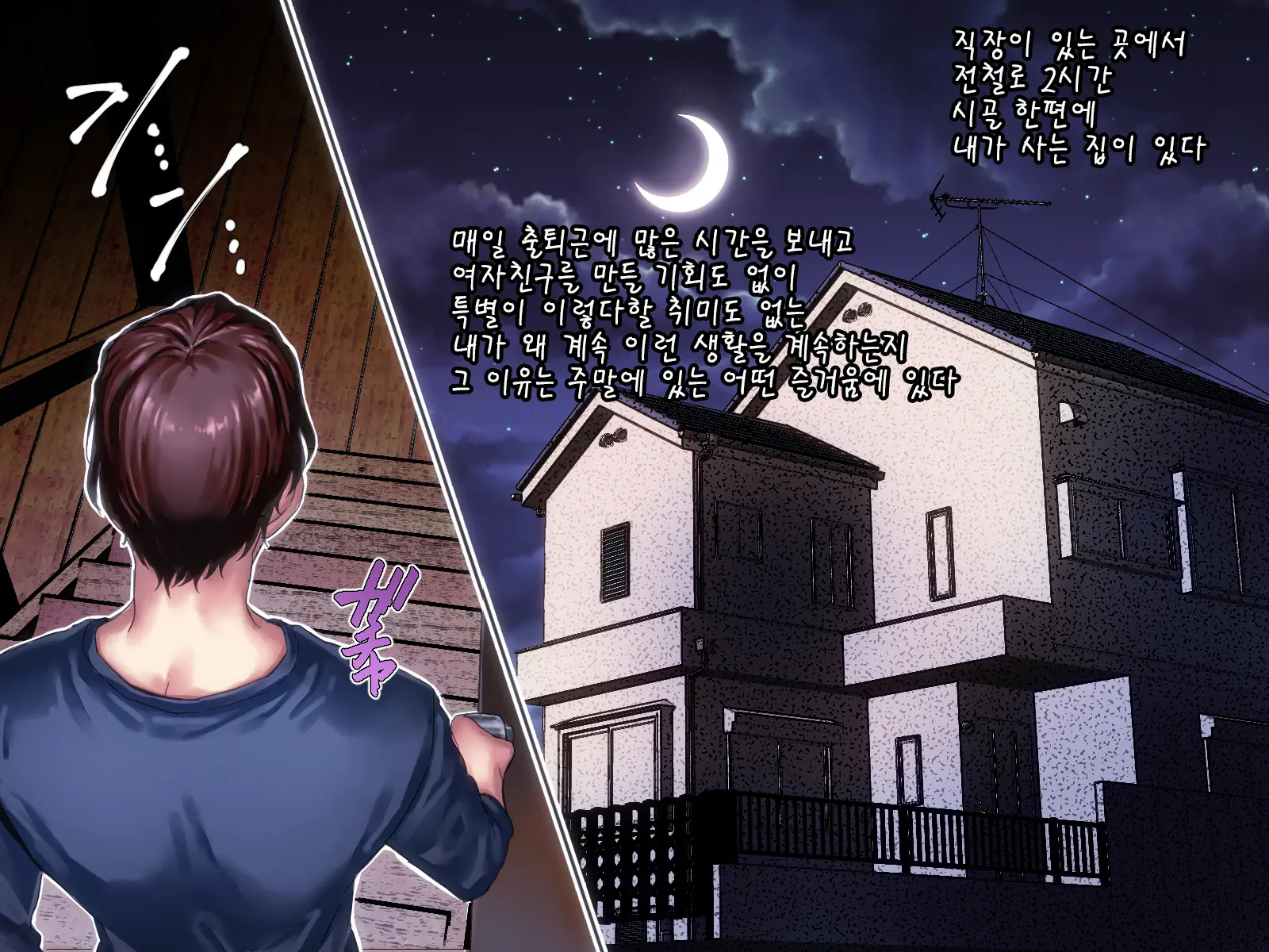 Reizouko Nemu No Fukigen Na Riyuu | 냉장고 아이 네무가 까다로운 이유